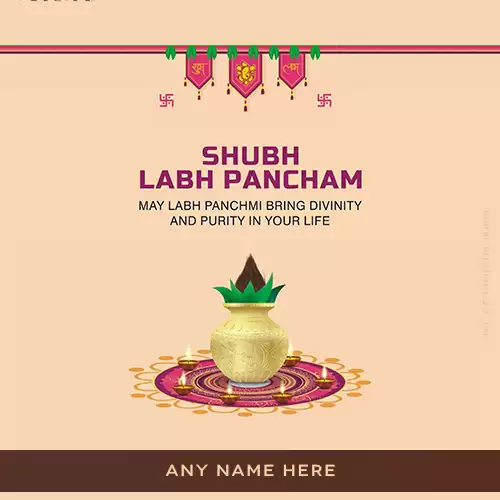 Shubh Labh Pancham 2024 Wishes Greetings With Name