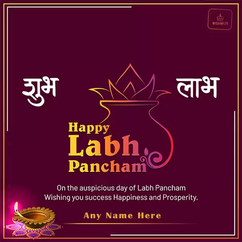 Make Name On Labh Pancham 2024 Wishes Quotes Photo In English