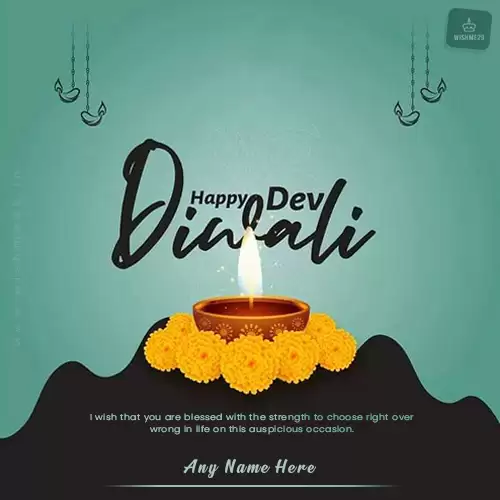 Dev Diwali 2024 Wishes Greetings With Name