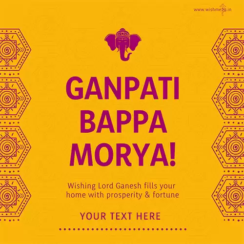 Add Your Name To Ganpati Bappa Morya Images