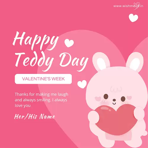 Personalized Teddy Bear Day Card Message With The Name