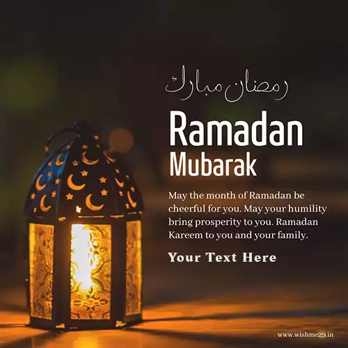 2024 Ramadan Kareem Mubarak Special With Name And Pics Edit Cards