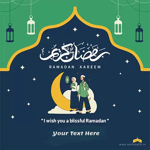 Write Name On Ramzan Eid Mubarak Whatsapp Profile Picture Dp Download