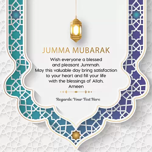 Write Your Name On Jumma Mubarak 2024