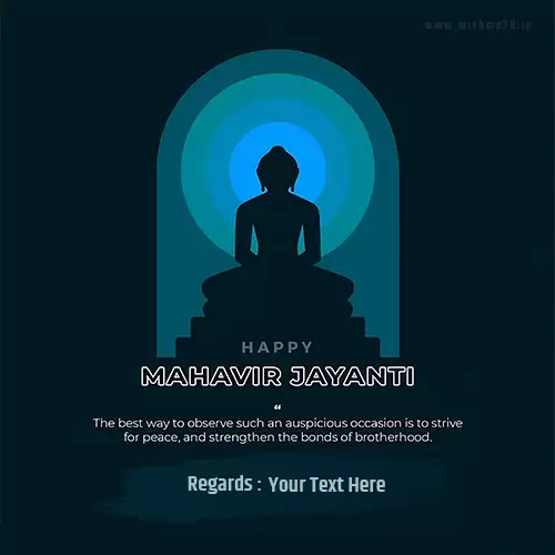 Happy Mahavir Jayanti 2025 Wishes Images With Name Greeting Card Name Edit