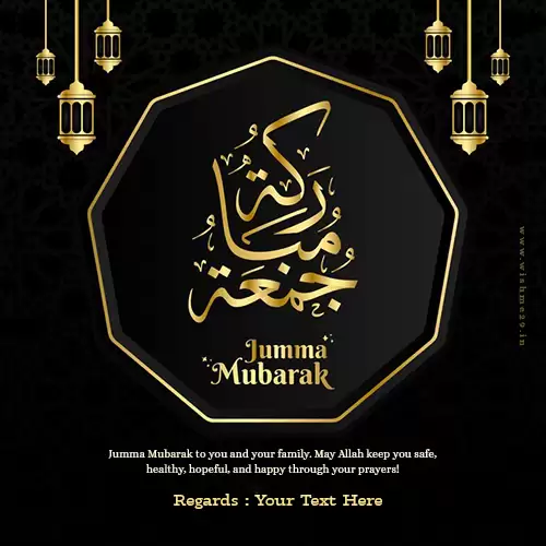 Eid Al Fitr Jumma Mubarak Wishes Cards Images With Name