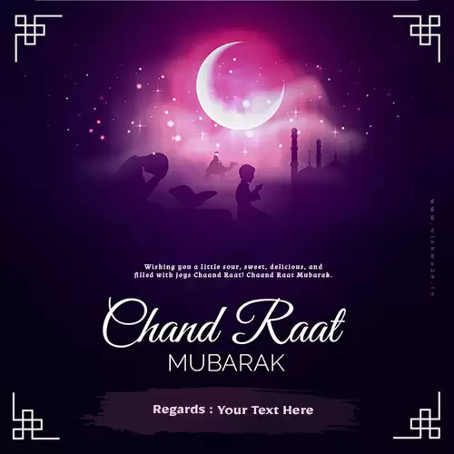 Write Your Name On Eid Chand Raat Mubarak 2024 Dp