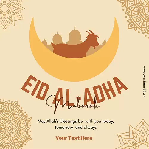 Eid Ul Adha Mubarak 2024 Wishes Images In English With Name
