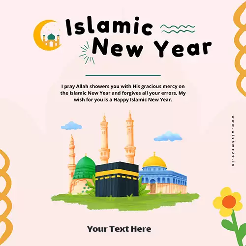 Islamic New Year 2024 Wishes Card With Name Customisation