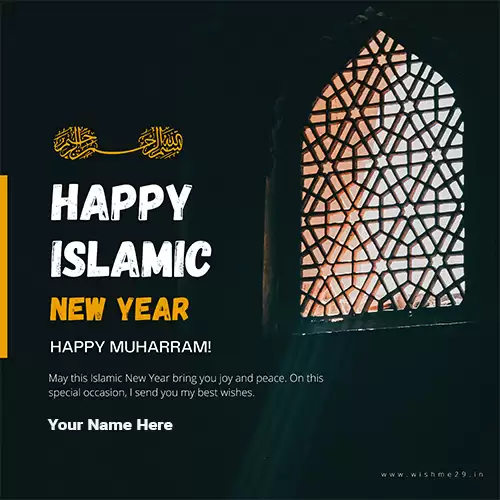 Celebrate Islamic New Year 2024 With Personalised Card And Name