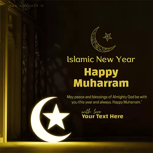 Beautiful Islamic New Year Muharram 2024 Cards With Personalised Name
