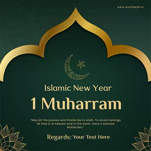 Add Your Name To Islamic New Year Muharram 2024 Quotes Download