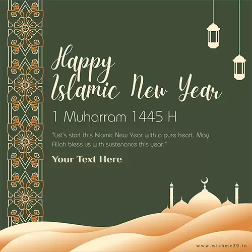 Write Your Name On Beautiful Muharram Quotes For Islamic New Year 2024
