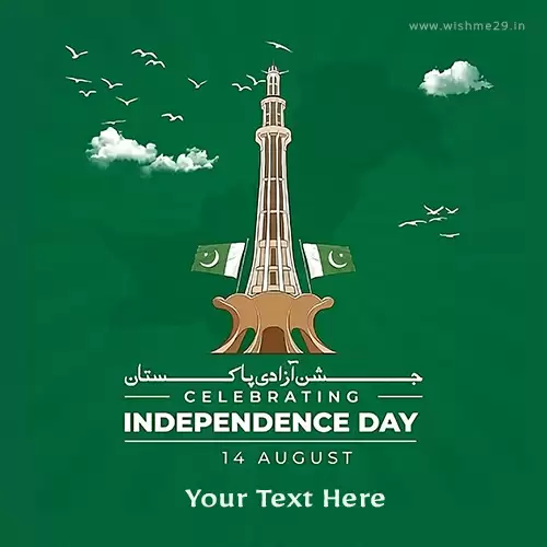 Create Independence Day Pakistan 2024 Images With Name Online