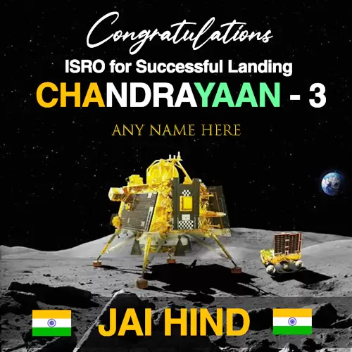Congratulations ISRO For Successful Landing Chandrayaan 3 With Name