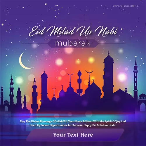 Write Name Photo On Eid Milad Un Nabi 2024 Card Latest