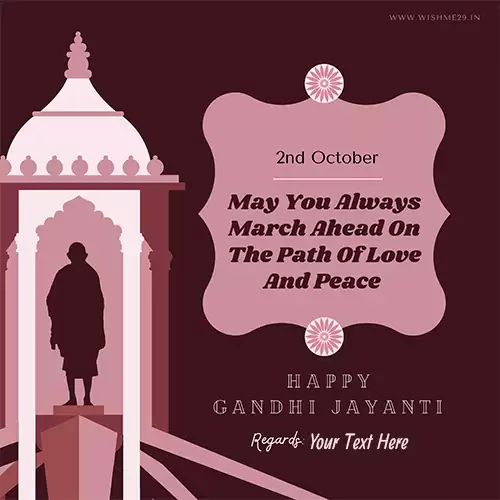 2nd October Gandhi Jayanti 2024 Quotes Images With Name