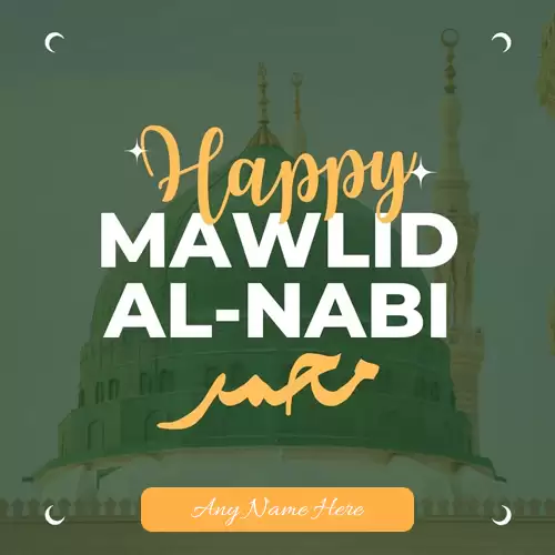 Eid Mawlid 2024 Mubarak Wishes Images With Name In Arabic