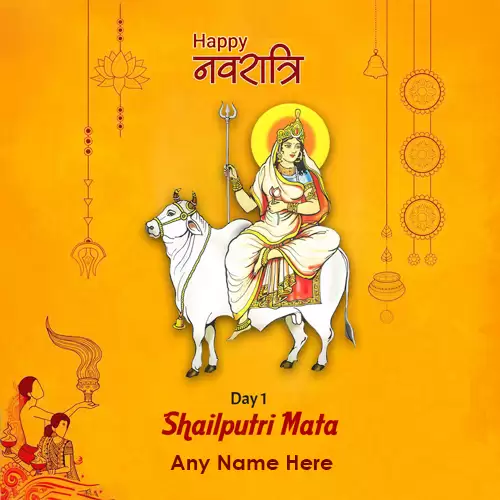 Create Your Name On Navratri Shailputri Mata Images Hd Download