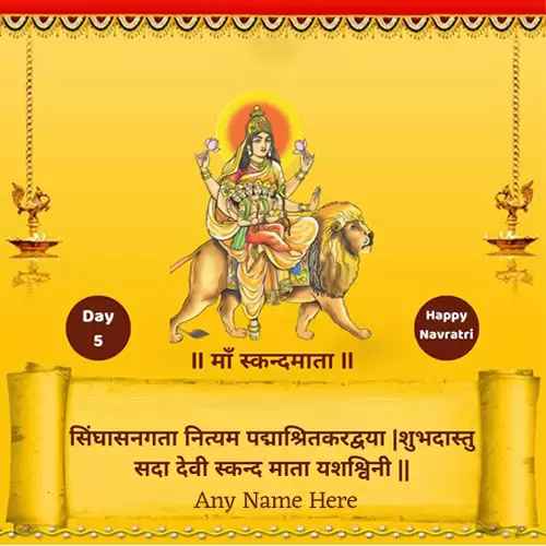 Navratri Skandamata Mata Images With Name