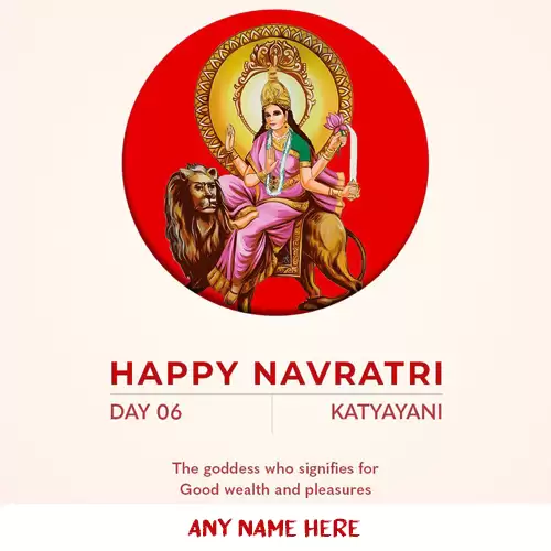 Navratri Katyayani Devi Hd Images With Name