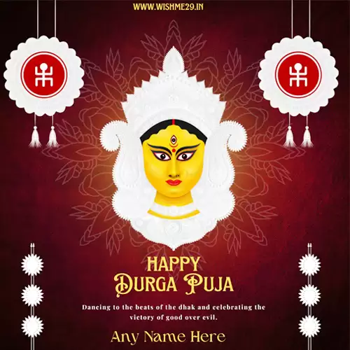 Greeting Card On Durga Puja Wishes With Name