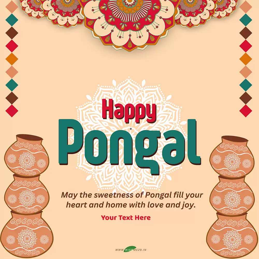 Happy Pongal Wishing Card In Tamil With Name