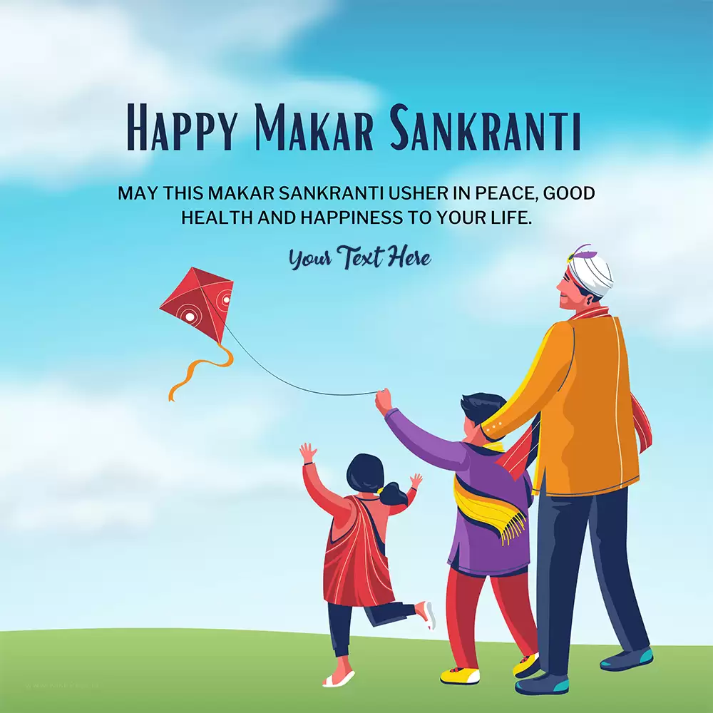 Wish You A Very Happy Makar Sankranti 2024 With Name