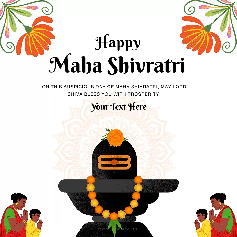 Write Name On Happy Shivratri Shivling Images And Photo Download